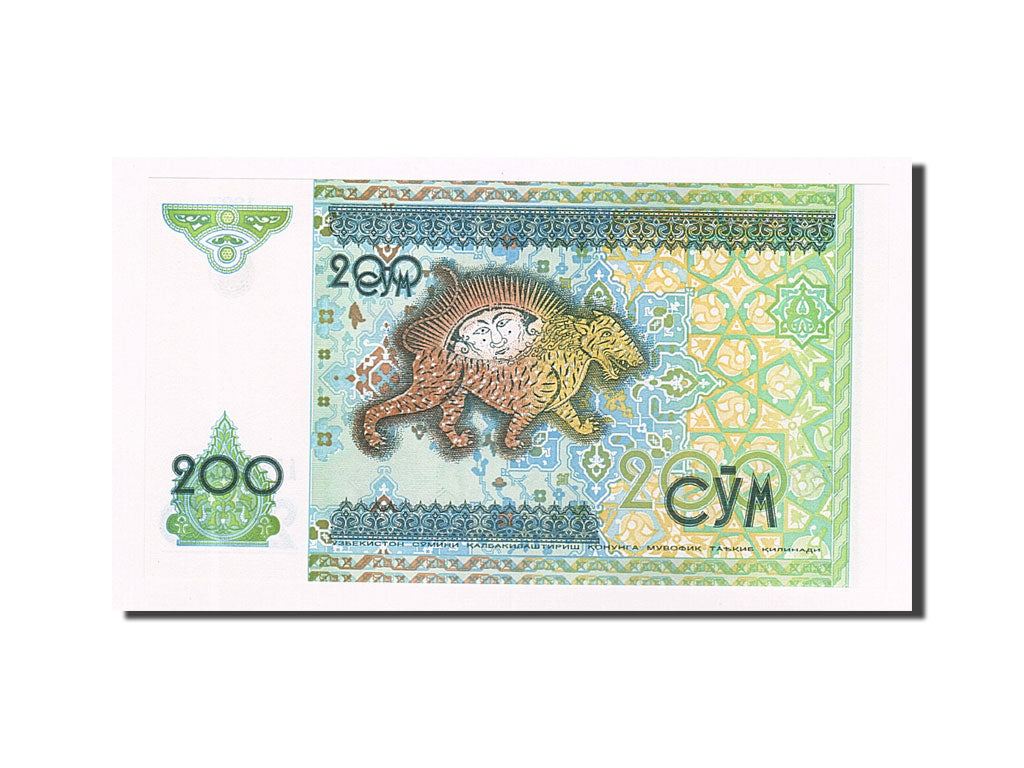Banknote, Uzbekistan, 200 Sum, 1997, KM:80, UNC(65-70)