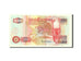 Banconote, Zambia, 50 Kwacha, 1992, KM:37b, FDS