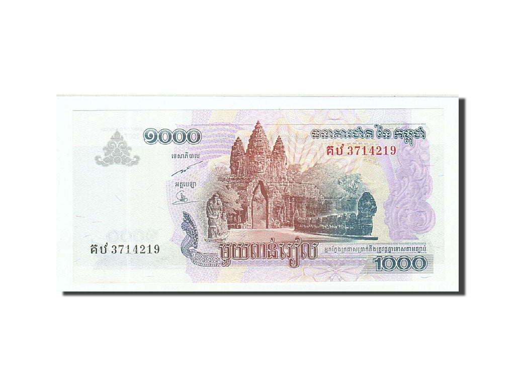 Banknote, Cambodia, 1000 Riels, 2007, KM:58b, UNC(65-70)
