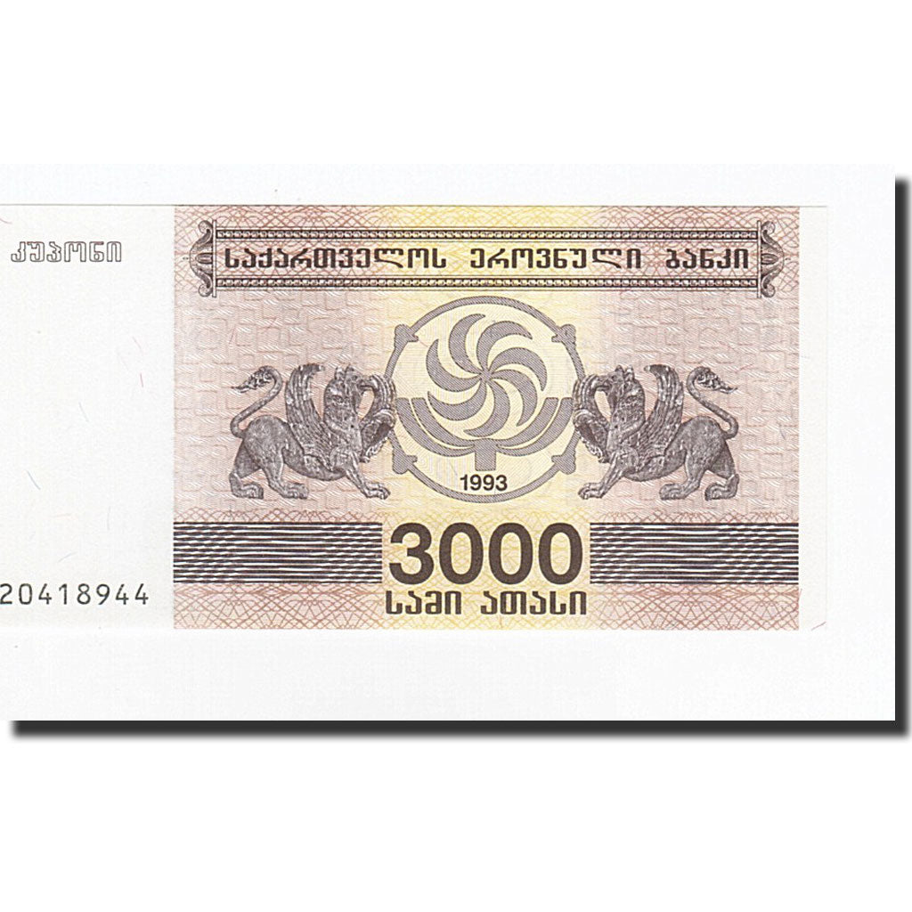 Banknote, Georgia, 3000 (Laris), 1993, KM:45, UNC(65-70)