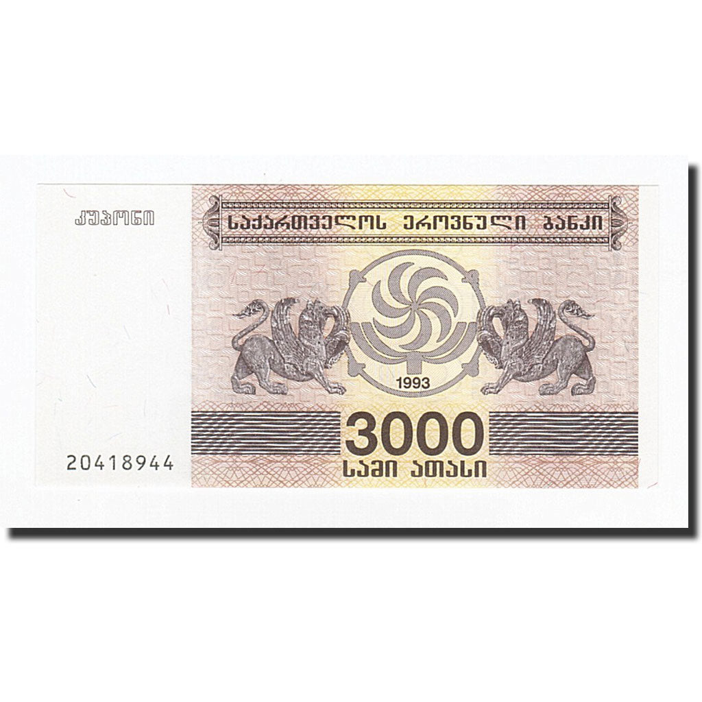 Banknote, Georgia, 3000 (Laris), 1993, KM:45, UNC(65-70)