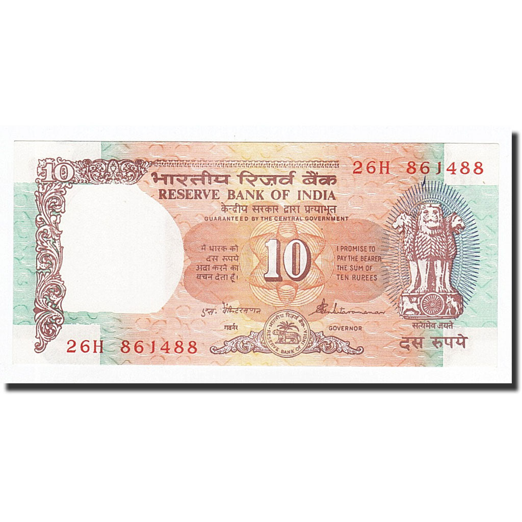 Biljet, India, 10 Rupees, 1992, KM:88a, SPL