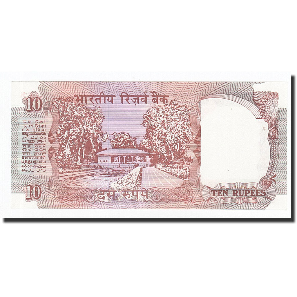 Biljet, India, 10 Rupees, 1992, KM:88a, SPL