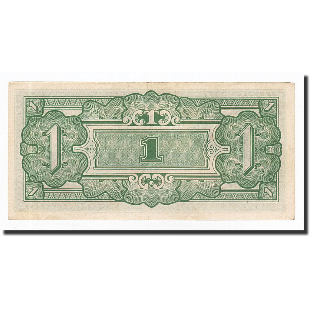Banknote, Burma, 1 Rupee, 1942, KM:14b, AU(55-58)