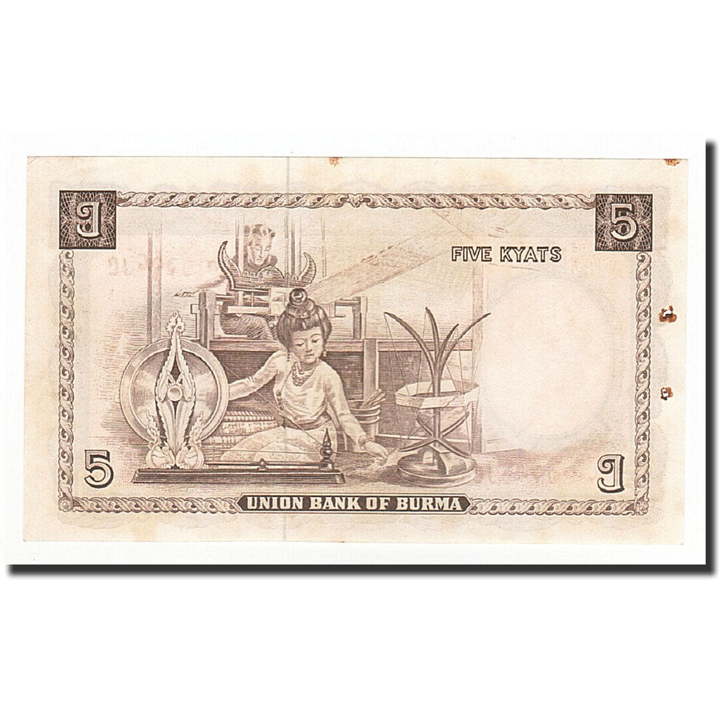 Banknote, Burma, 5 Kyats, 1958, Undated, KM:47a, AU(55-58)
