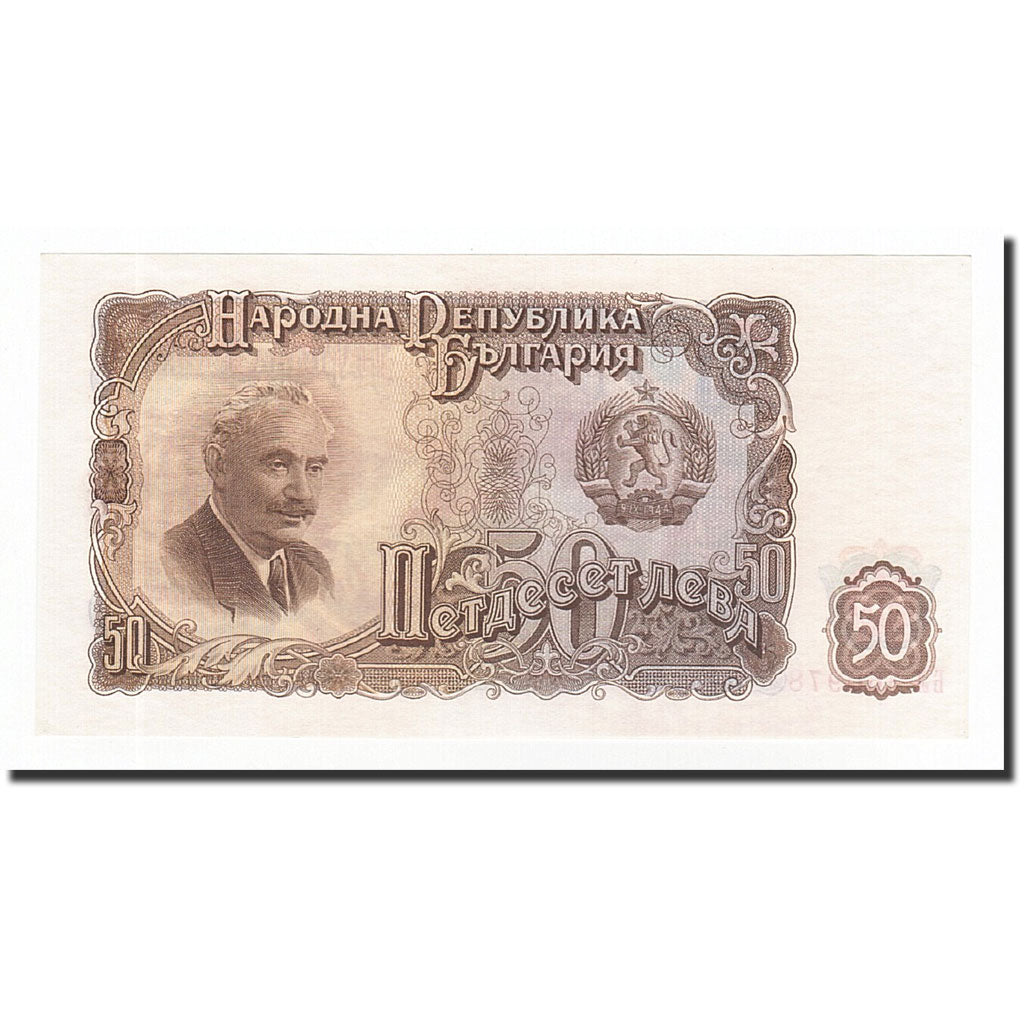 Banknote, Bulgaria, 50 Leva, 1951, Undated, KM:85a, UNC(65-70)