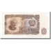 Banknote, Bulgaria, 50 Leva, 1951, Undated, KM:85a, UNC(65-70)