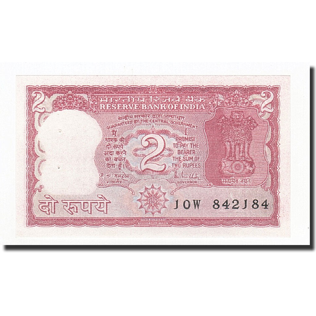 Banknote, India, 2 Rupees, Undated, Undated, KM:53Ac, UNC(63)