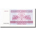 Banknote, Georgia, 500,000 (Laris), 1994, KM:51, UNC(65-70)