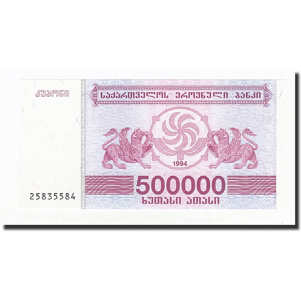 Billete, 500,000 (Laris), 1994, Georgia, KM:51, UNC