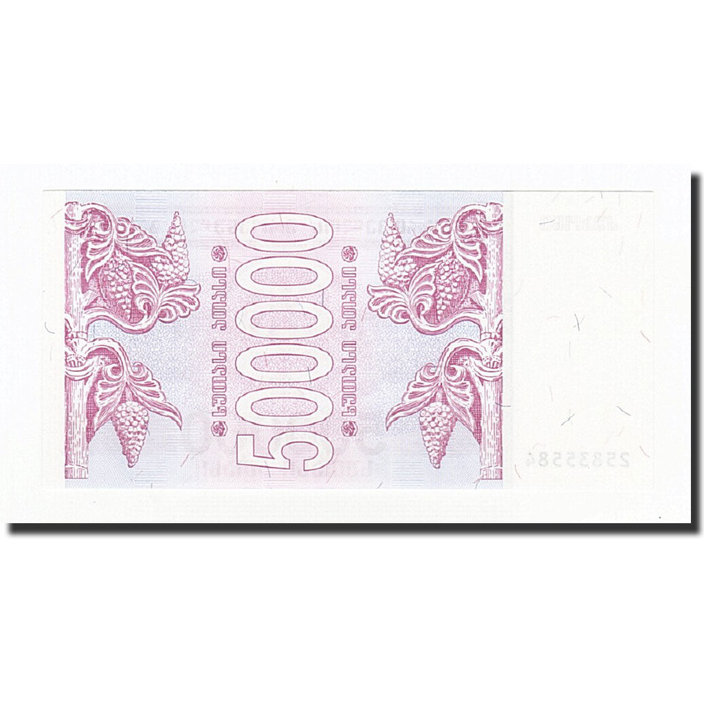 Billete, 500,000 (Laris), 1994, Georgia, KM:51, UNC