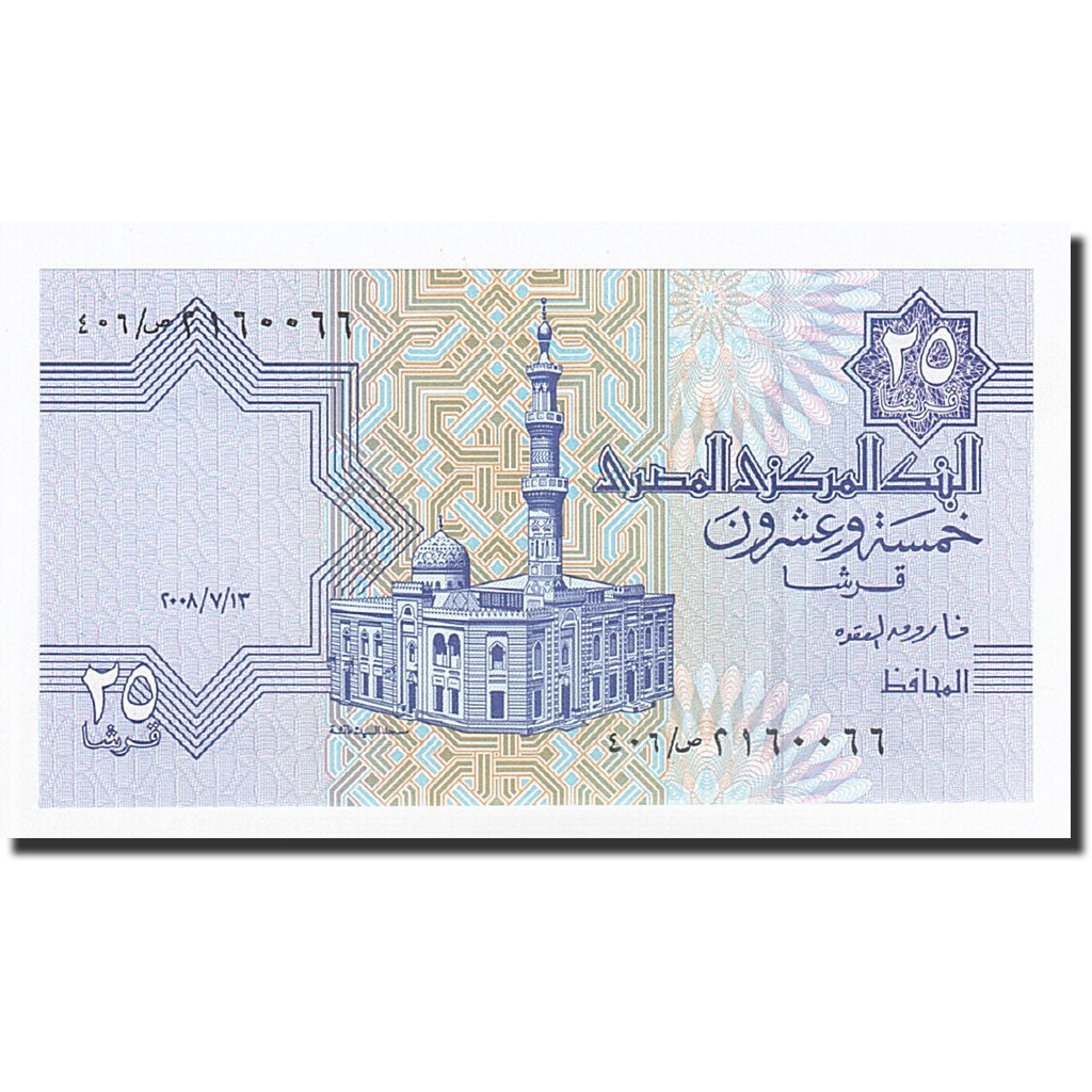 Banknote, Egypt, 25 Piastres, Undated, 2005-10-31, KM:57g, UNC(65-70)