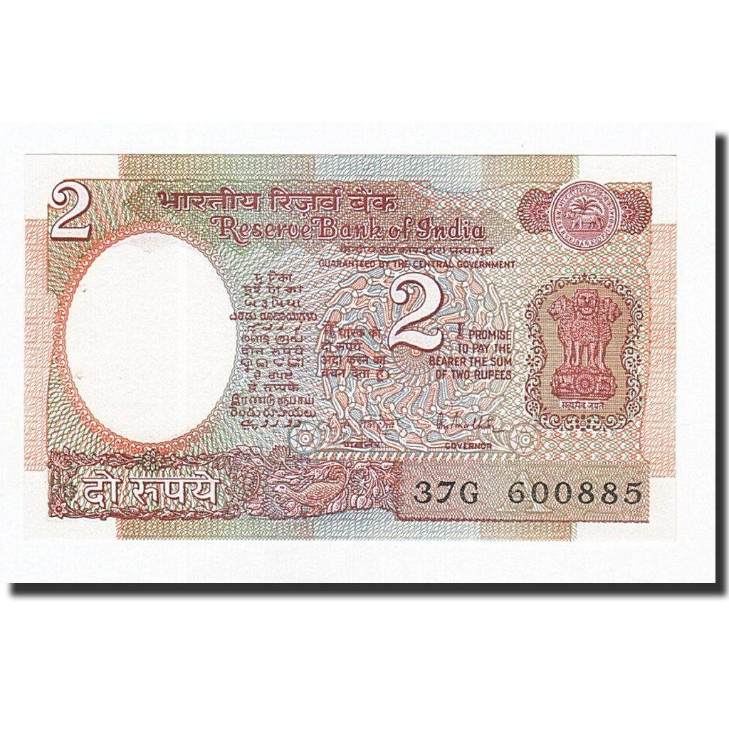 Banknote, India, 2 Rupees, 1976, KM:79g, UNC(63)
