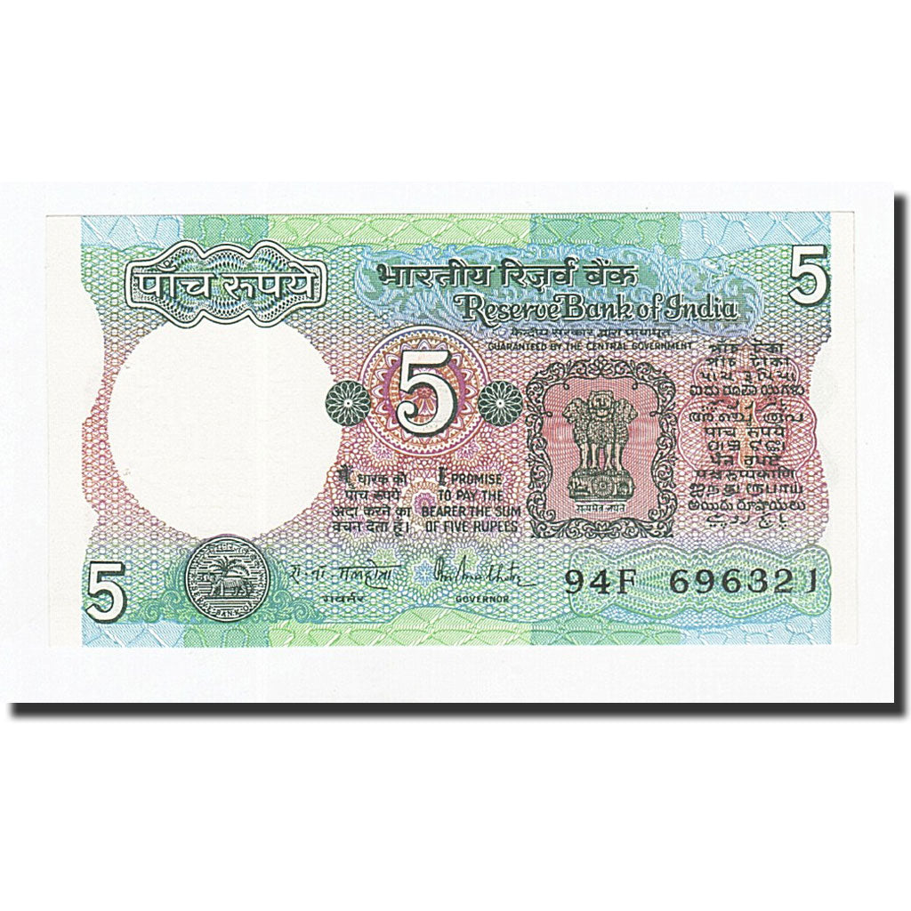 Banknote, India, 5 Rupees, 1975, KM:80m, UNC(65-70)