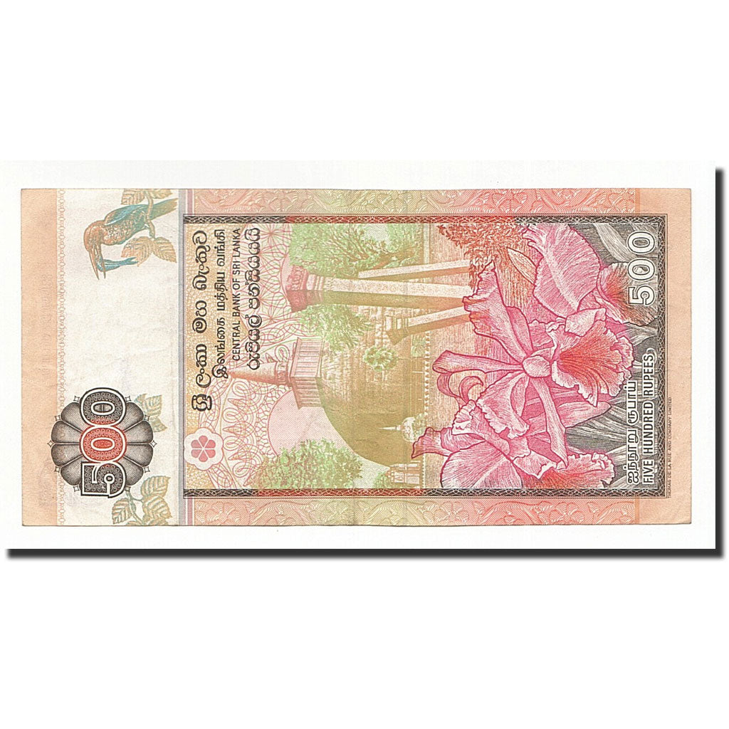 Banconote, Sri Lanka, 500 Rupees, 1991-1992, KM:106b, 1992-07-01, SPL