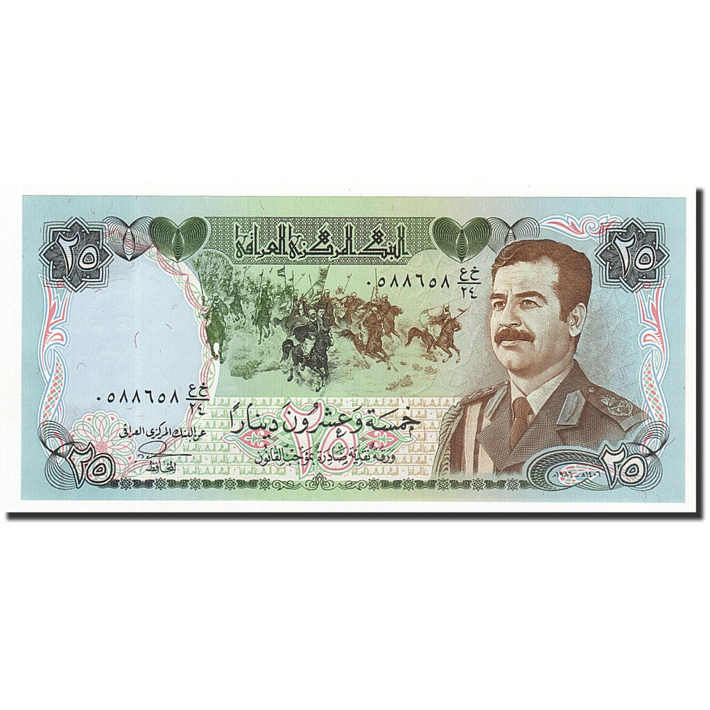 Banknot, Irak, 25 Dinars, 1986, KM:73a, UNC(65-70)