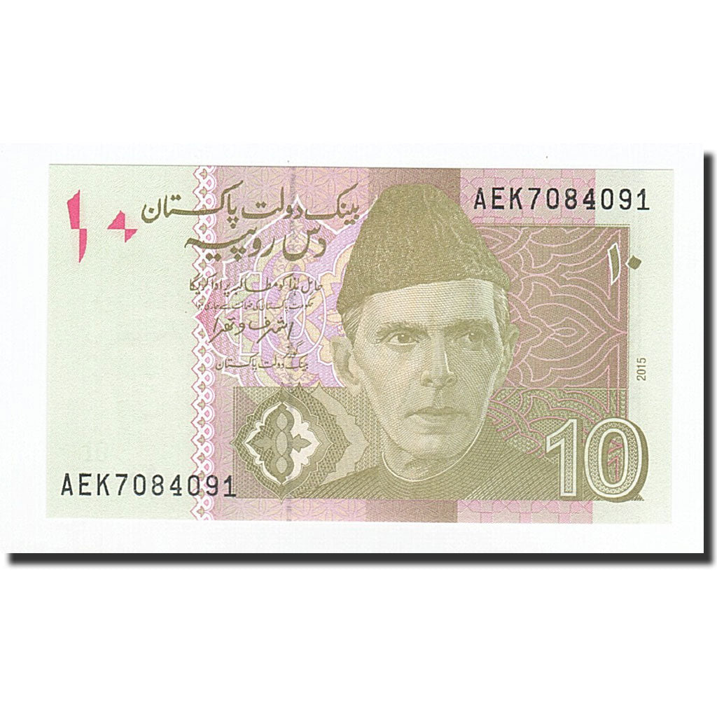 Billet, Pakistan, 10 Rupees, 2015, NEUF