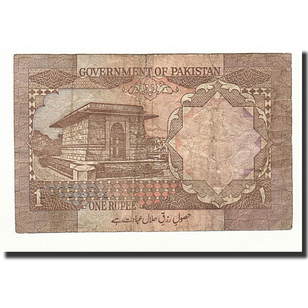 Banknote, Pakistan, 1 Rupee, UNDATED (1981-1982), KM:25, F(12-15)