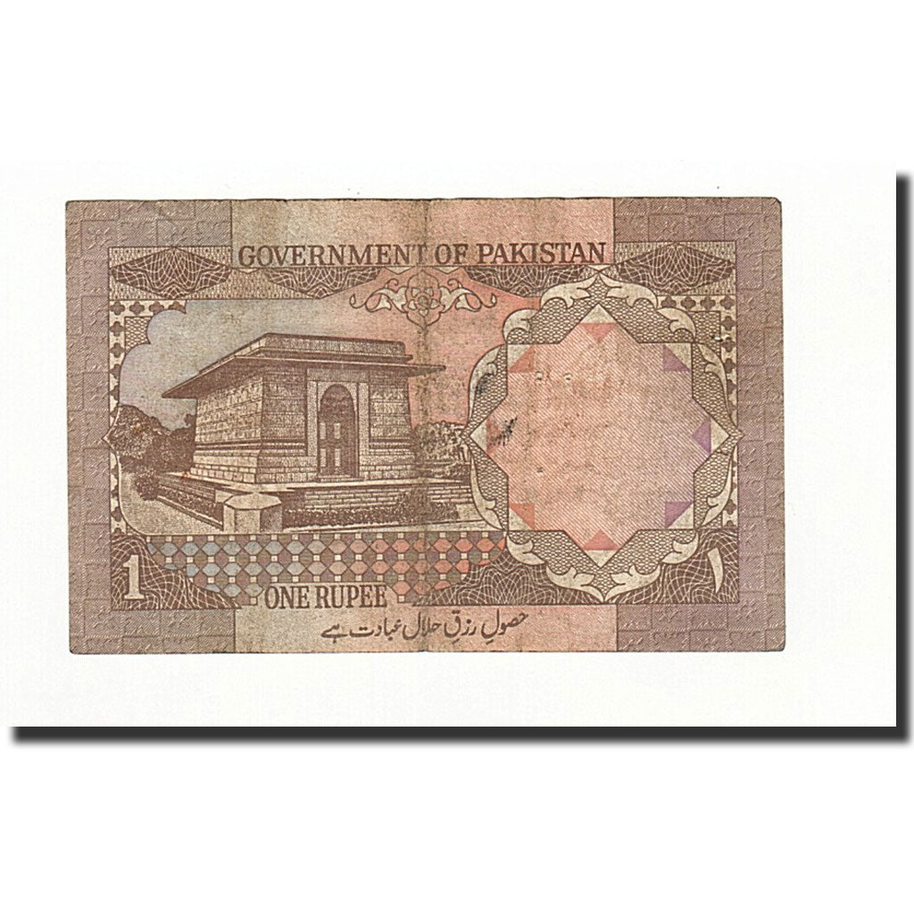 Banknote, Pakistan, 1 Rupee, UNDATED (1981-1982), KM:25, VG(8-10)