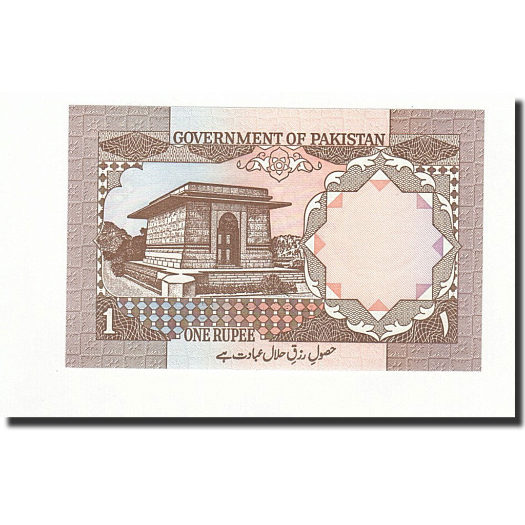 Banknote, Pakistan, 1 Rupee, Undated (1981- ), KM:26b, UNC(65-70)