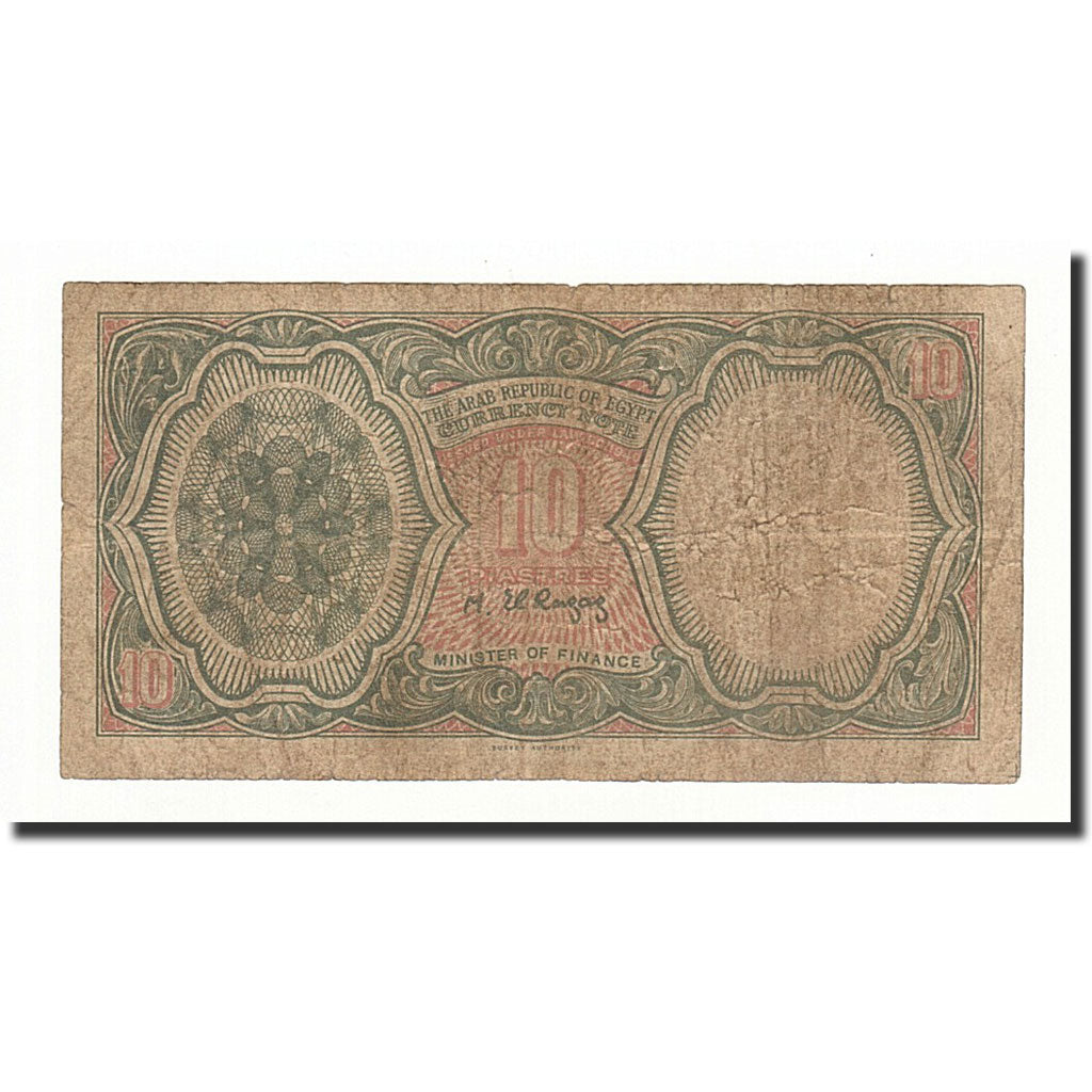 Banknote, Egypt, 10 Piastres, 1986, KM:184b, AG(1-3)
