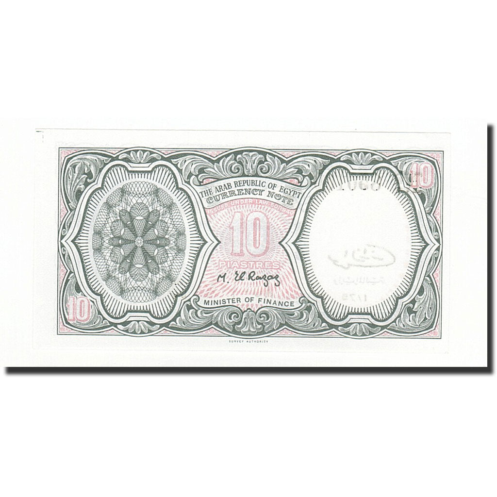 Banknote, Egypt, 10 Piastres, 1986, KM:184b, UNC(65-70)