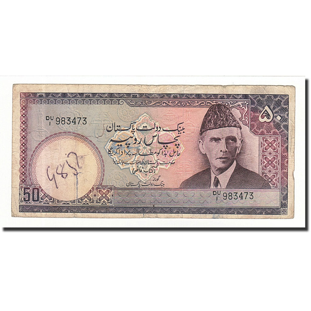 Banknote, Pakistan, 50 Rupees, UNDATED 1986, KM:40, AG(1-3)
