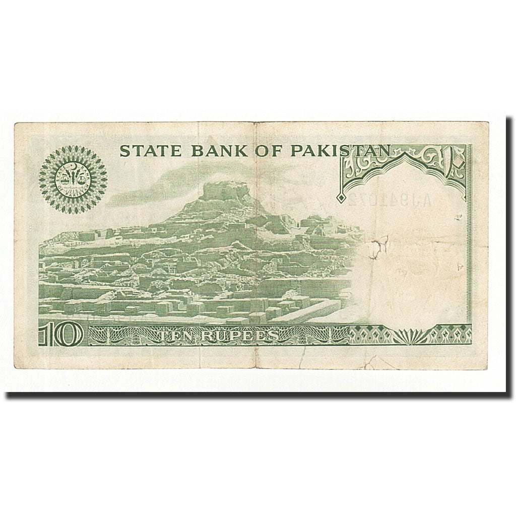 Banknote, Pakistan, 10 Rupees, Undated (1976-84), KM:29, EF(40-45)