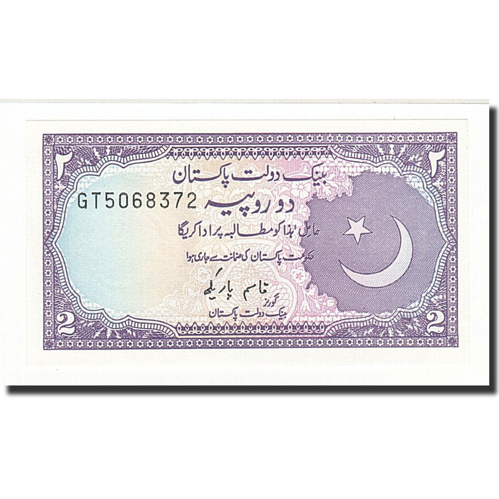Banknote, Pakistan, 2 Rupees, Undated (1985-99), KM:37, UNC(65-70)
