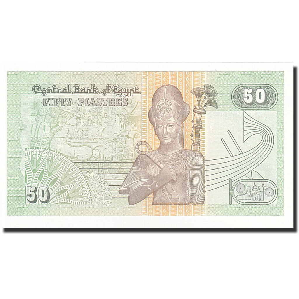 Banknote, Egypt, 50 Piastres, 1987-1989, KM:58b, UNC(65-70)