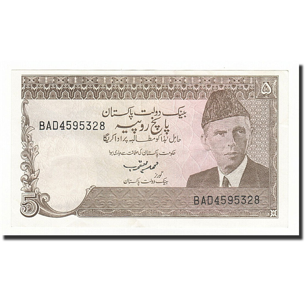 Banknote, Pakistan, 5 Rupees, undated 1983-2006, KM:New, UNC(65-70)