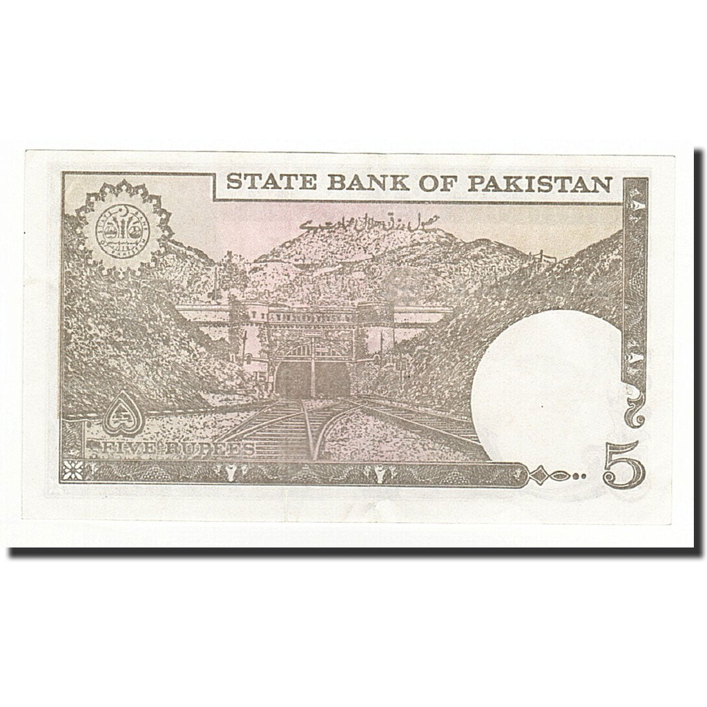 Banknote, Pakistan, 5 Rupees, undated 1983-2006, KM:New, UNC(65-70)