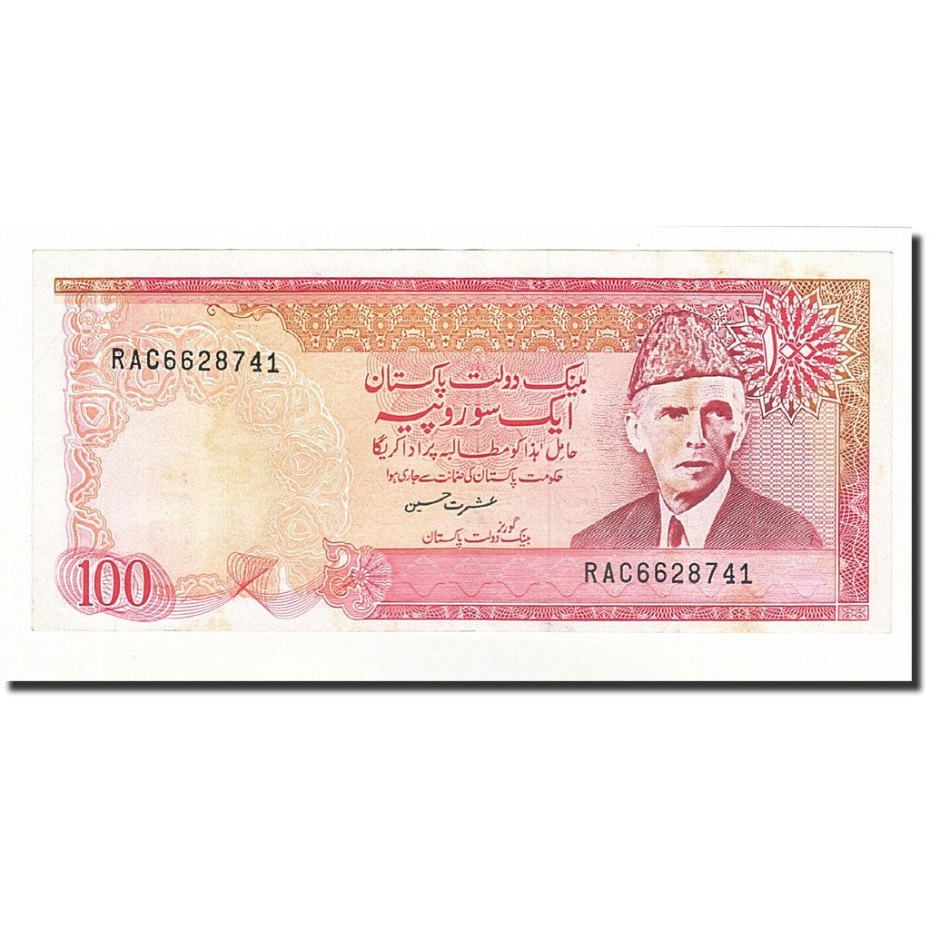 Banknot, Pakistan, 100 Rupees, UNDATED 1986, EF(40-45)