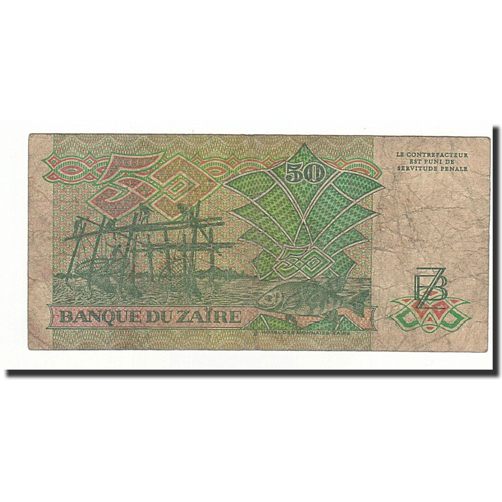 Billet, Zaïre, 50 Zaïres, 1988-06-30, KM:32a, B