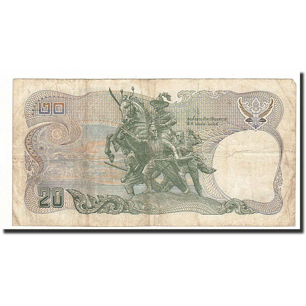 Banknote, Thailand, 20 Baht, 1981, KM:88, VG(8-10)