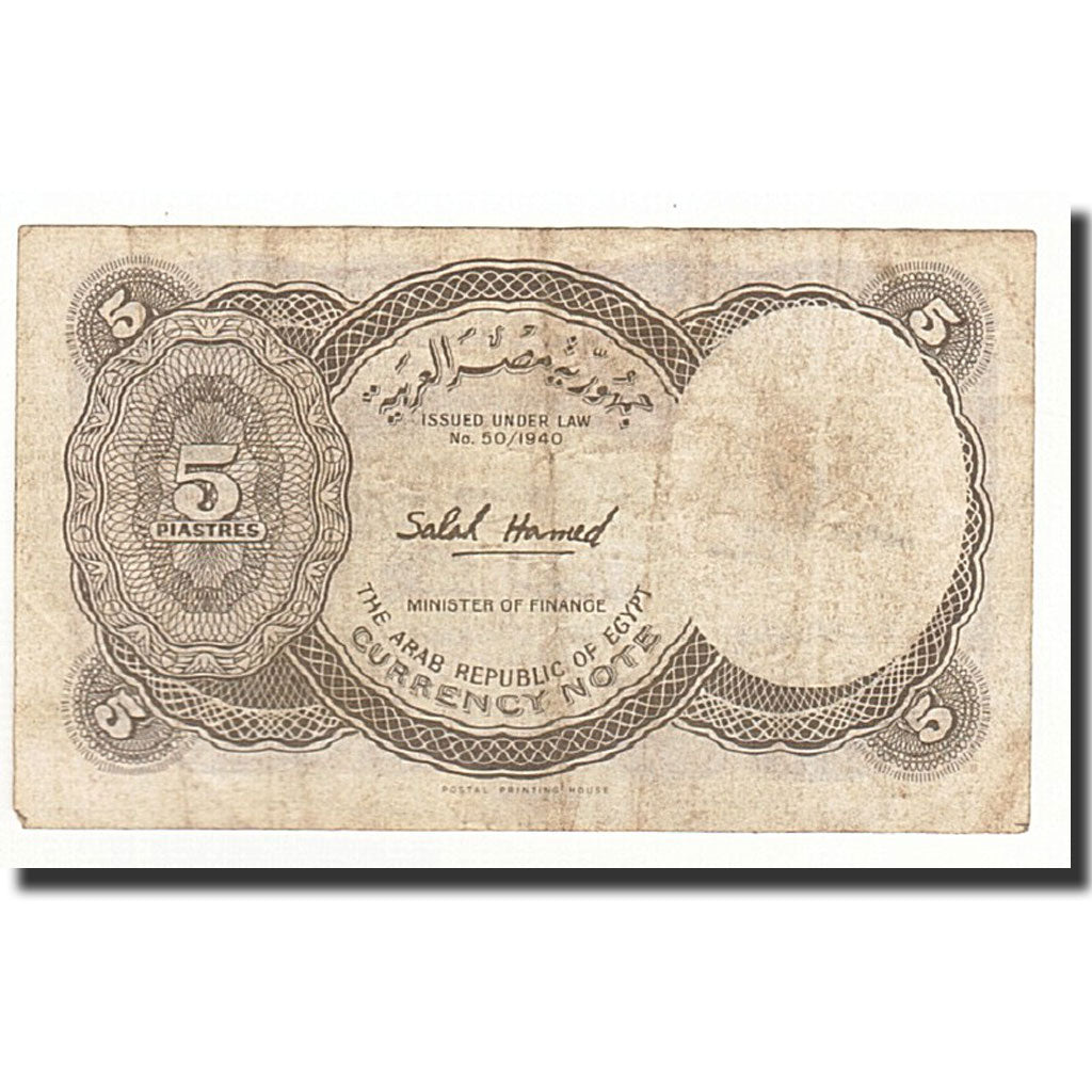 Billet, Égypte, 5 Piastres, L.1940, KM:182j, TB