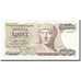 Banknote, Greece, 1000 Drachmaes, 1987-07-01, KM:202a, AU(50-53)