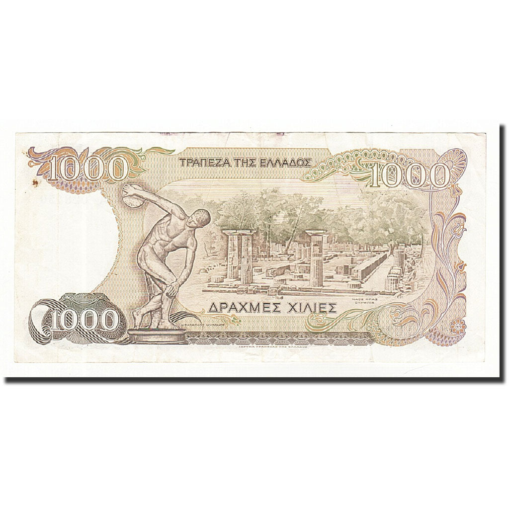 Banknote, Greece, 1000 Drachmaes, 1987-07-01, KM:202a, AU(50-53)