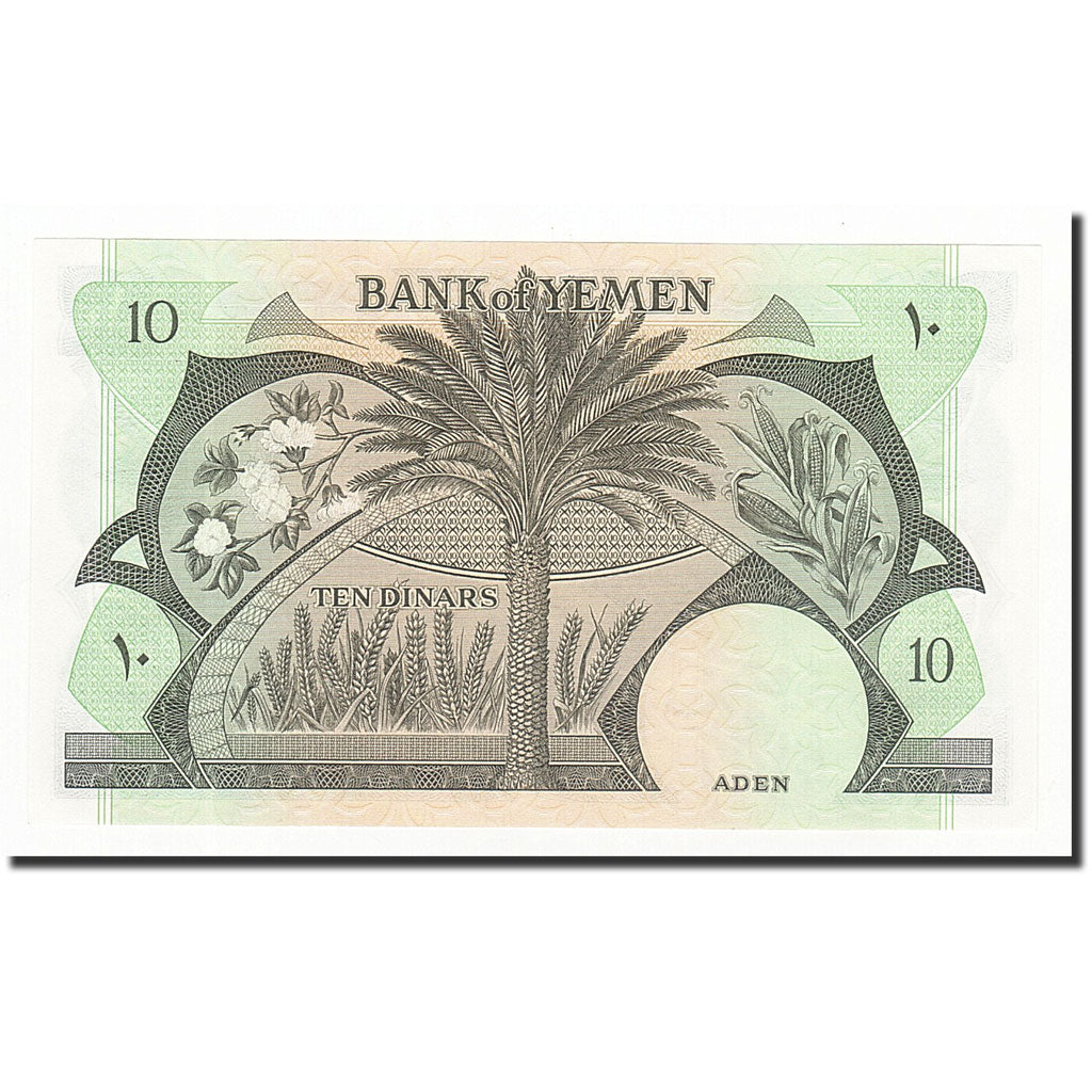 Banknote, Yemen Democratic Republic, 10 Dinars, UNDATED (1984), KM:9b