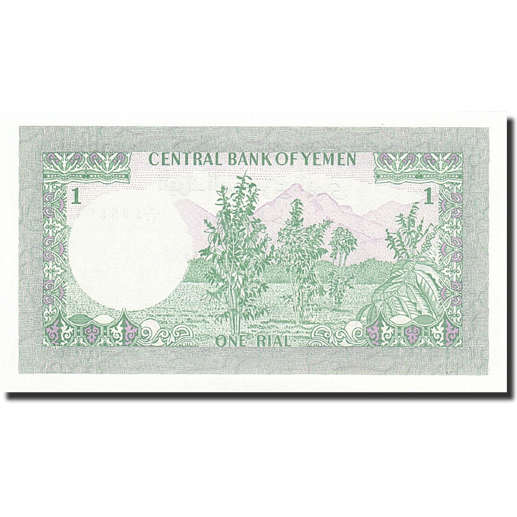 Banknote, Yemen Arab Republic, 1 Rial, Undated (1983), KM:16b, UNC(65-70)