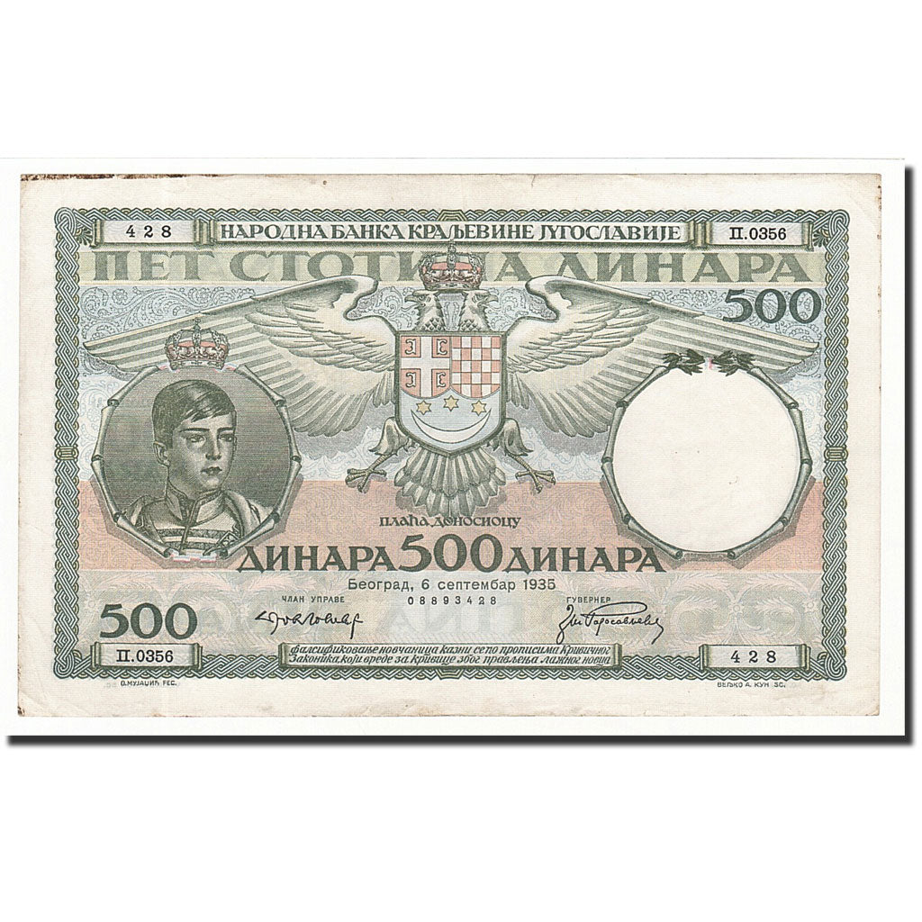Banknote, Yugoslavia, 500 Dinara, 1935-09-06, KM:32, EF(40-45)