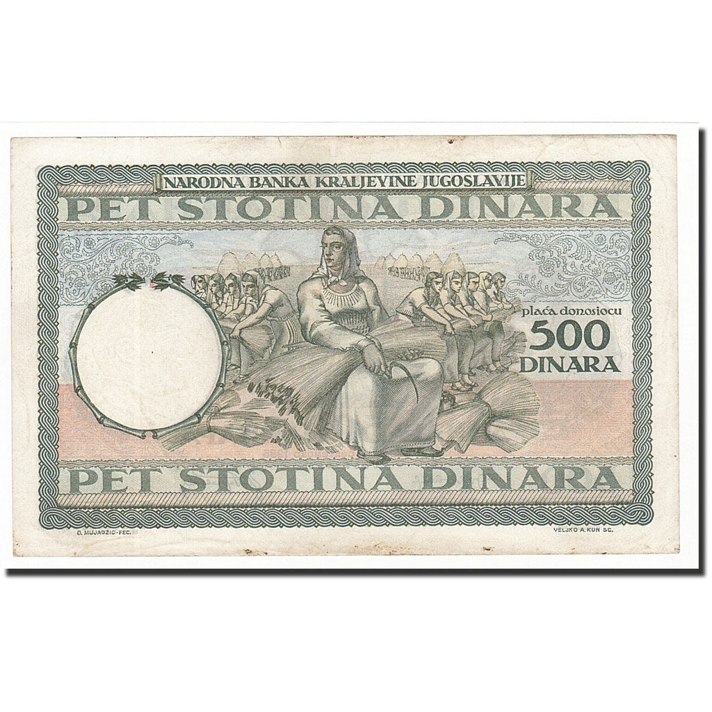 Banknote, Yugoslavia, 500 Dinara, 1935-09-06, KM:32, EF(40-45)