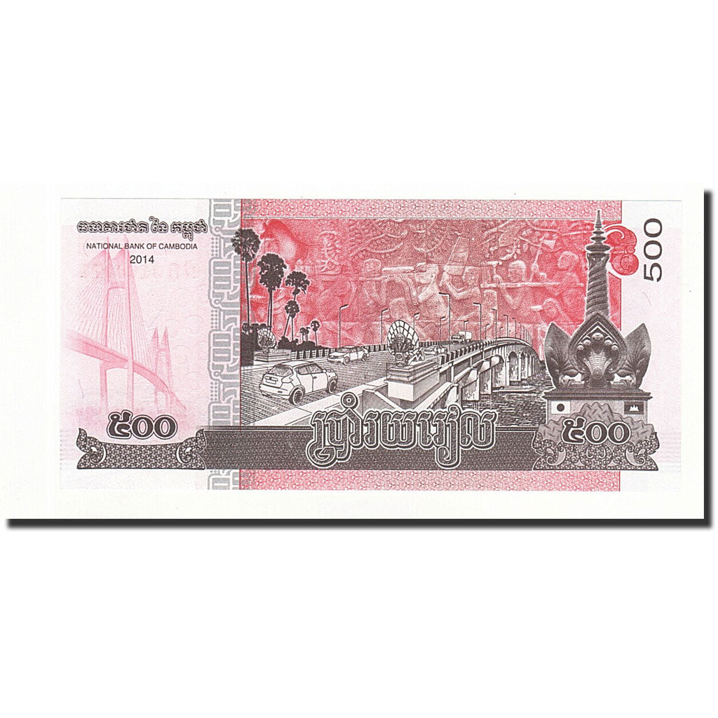 Banknot, Kambodża, 500 Riels, 2014, UNC(65-70)