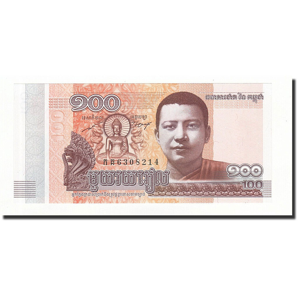 Billete, 100 Riels, 2014, Camboya, UNC