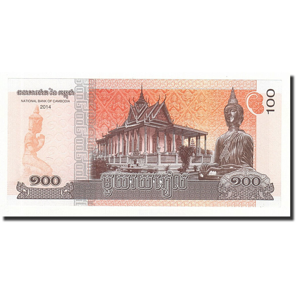 Billete, 100 Riels, 2014, Camboya, UNC