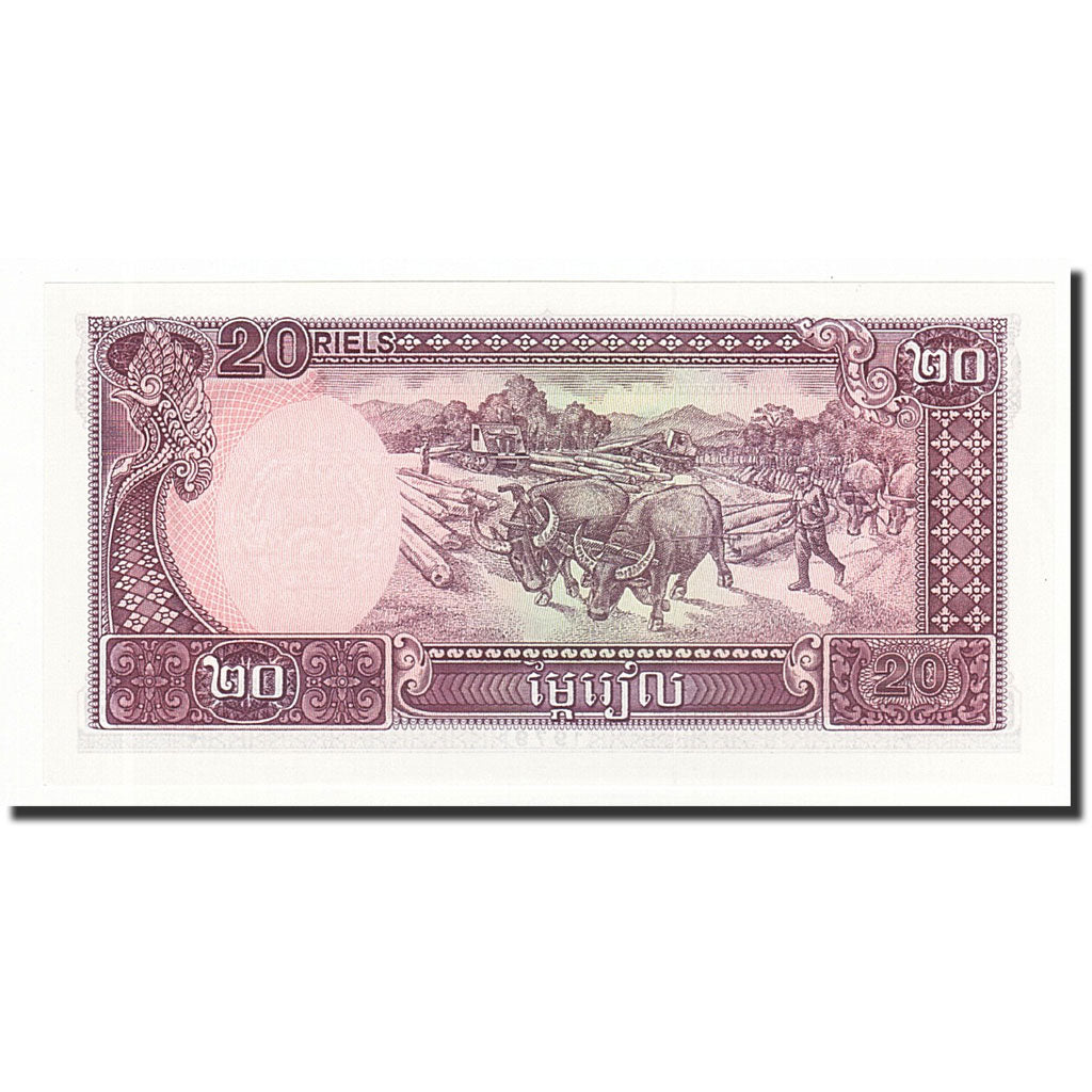 Banknote, Cambodia, 20 Riels, 1979, KM:31a, UNC(65-70)