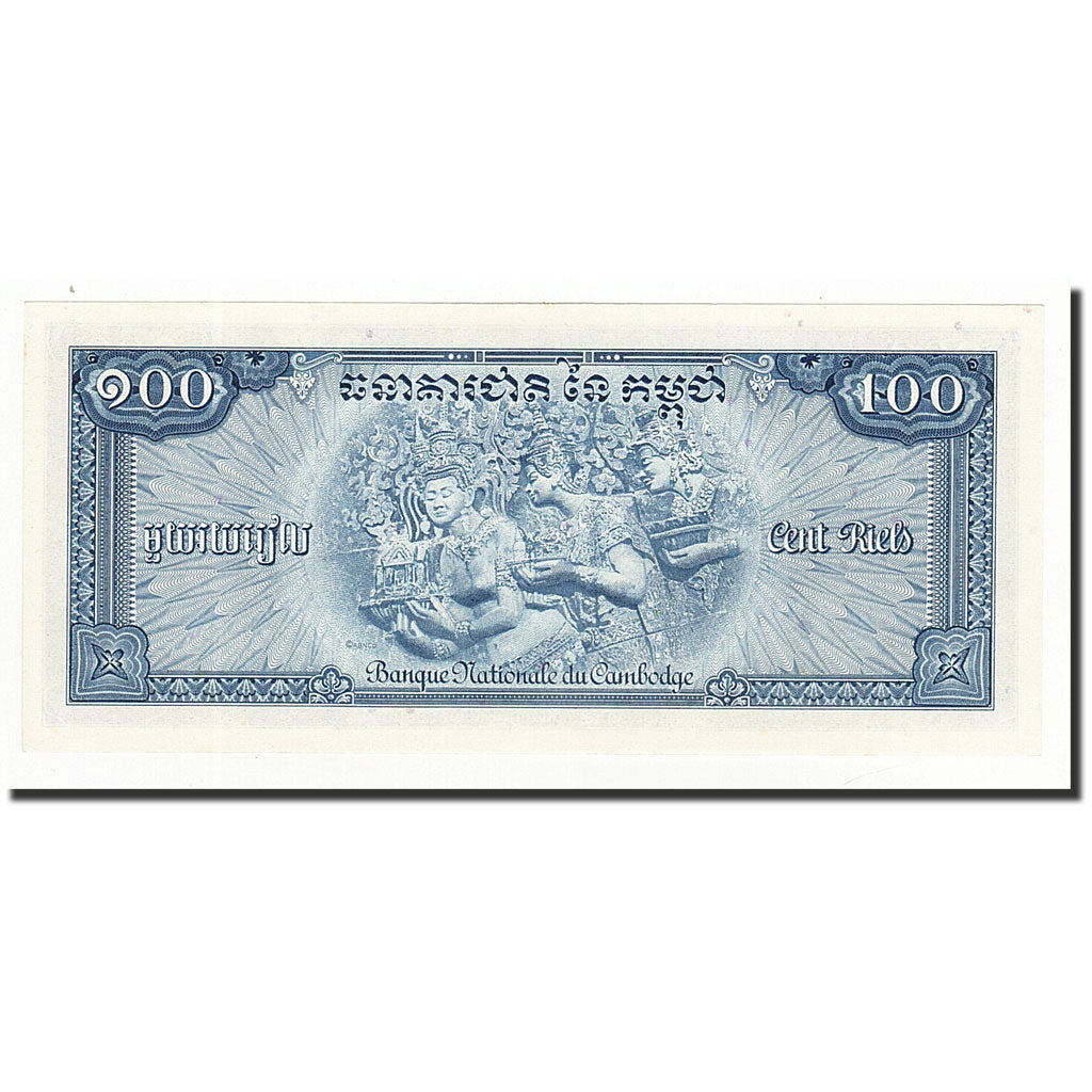 Banknote, Cambodia, 100 Riels, 1972, KM:13b, UNC(65-70)
