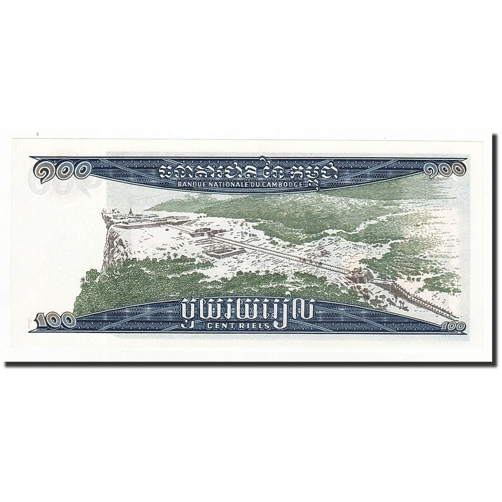 Banknote, Cambodia, 100 Riels, 1972, KM:12b, UNC(65-70)