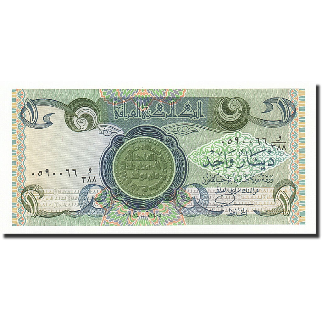 Banknote, Iraq, 1 Dinar, 1979, KM:69a, UNC(65-70)