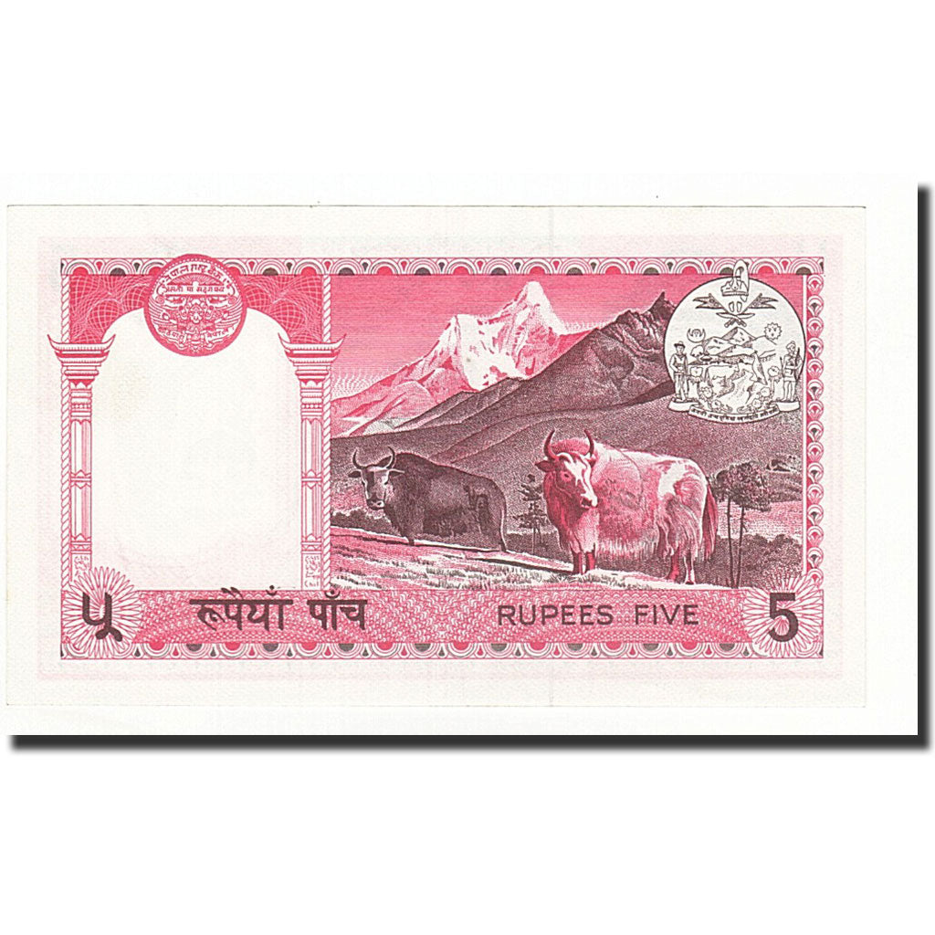 Banknote, Nepal, 5 Rupees, Undated (1974), KM:23a, UNC(65-70)